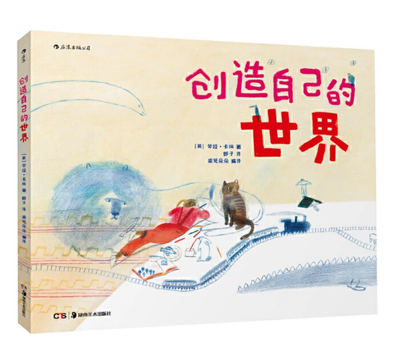 制定篮球交流计划以促进个人技能发展的方法_0