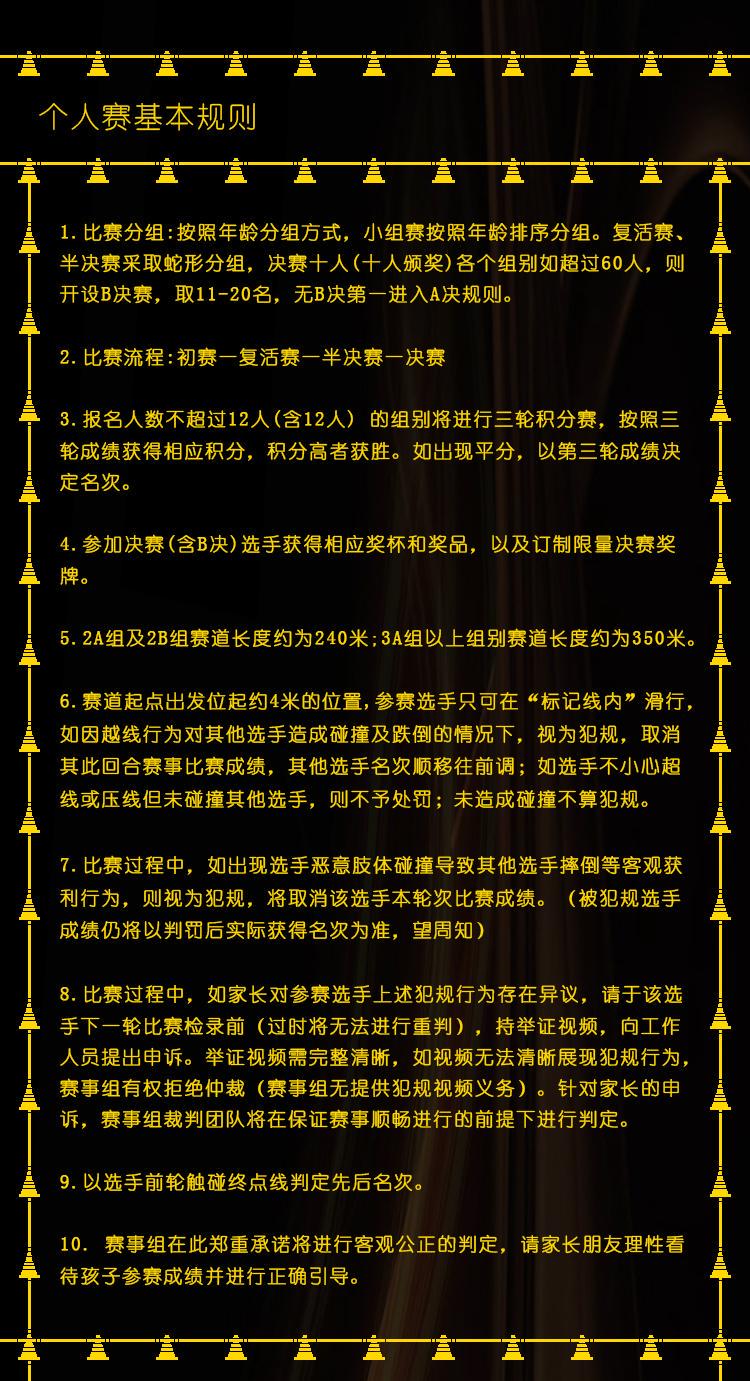 篮球训练活动内容记录范文_0